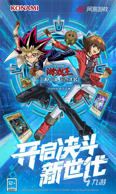 rpg游戏是什么 十大好玩的RPG手游排行榜