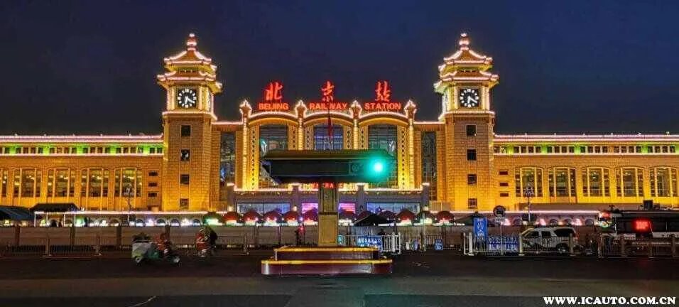 北京站是哪个站？北京站在哪个区哪个街道
