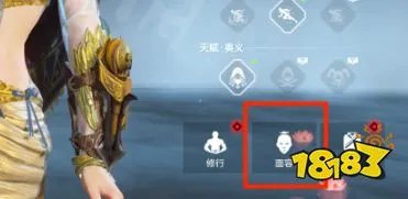 永劫无间芮沐殷紫萍捏脸数据分享 芮沐殷紫萍捏脸数据二维码