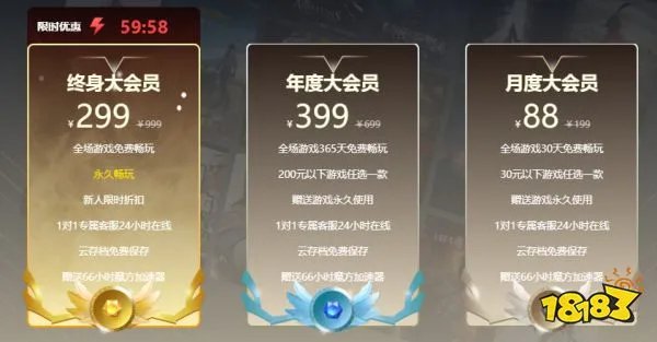 糖豆人Steam多少钱 糖豆人售价一览