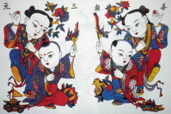 喜报三元的介绍