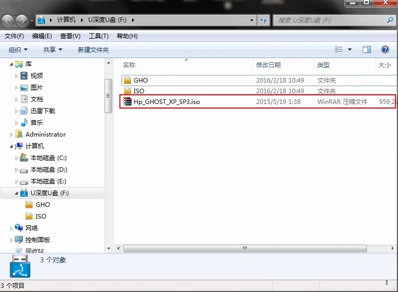 如何装win xp 安装版系统