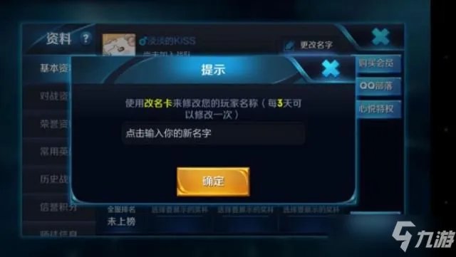 《王者荣耀》最新空白代码 2022空白代码复制大全