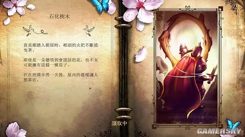 《三位一体2》官方繁体中英文免安装硬盘版下载