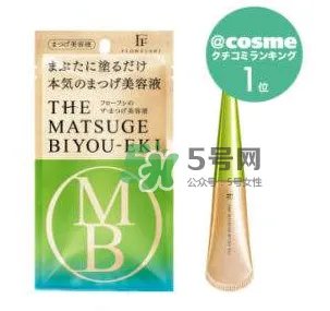 Flow Fushi中文叫什么?Flow Fushi是什么档次?