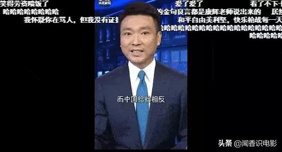 康辉为什么突然这么火？