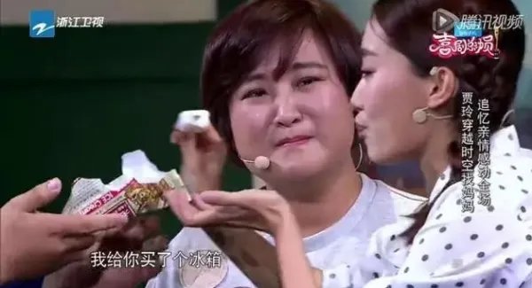 贾玲的妈妈是不是叫李焕英