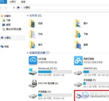 扫描机怎么使用
