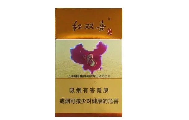 红双喜香烟价格表大全图片一览表