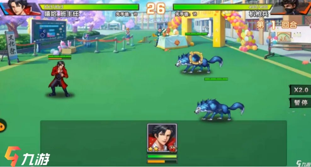 王牌高校手游进不去怎么办 无法登录解决方法一览