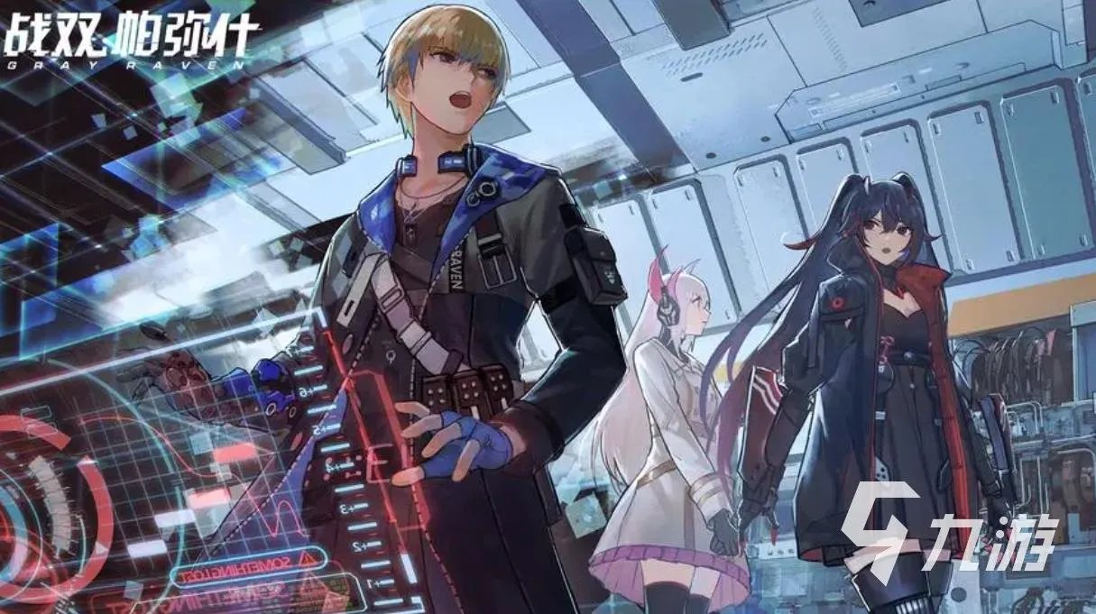 好玩的二次元3d游戏有哪些2023 热门的二次元3d游戏下载推荐