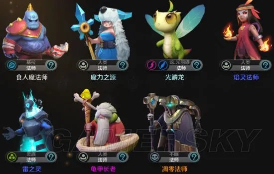 自走棋手游阵容流派大全 最强阵容推荐及玩法指南