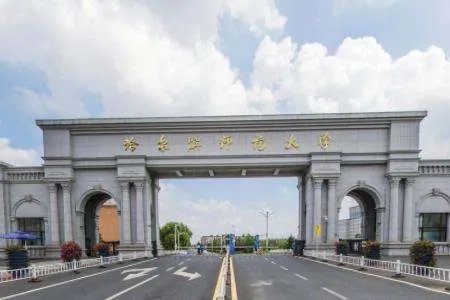 哈师大录取分数线多少？？？