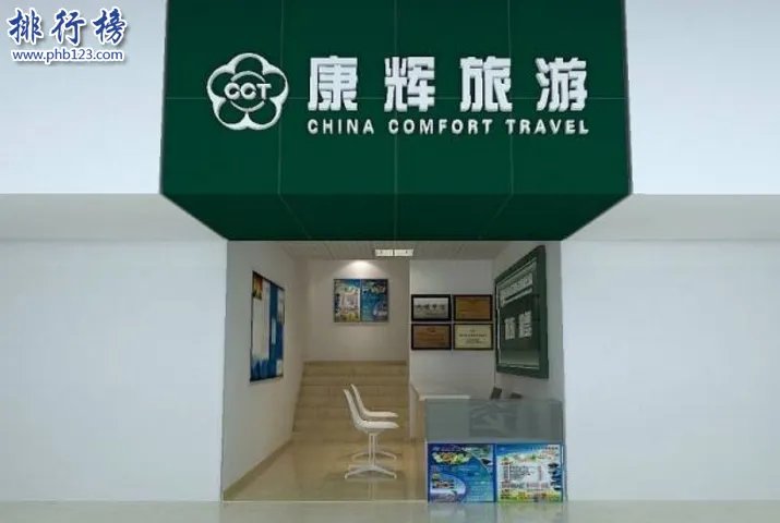 南京旅行社哪家好？南京十大旅行社排名推荐