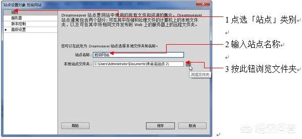 如何用adobe dreamweaver制作网页?