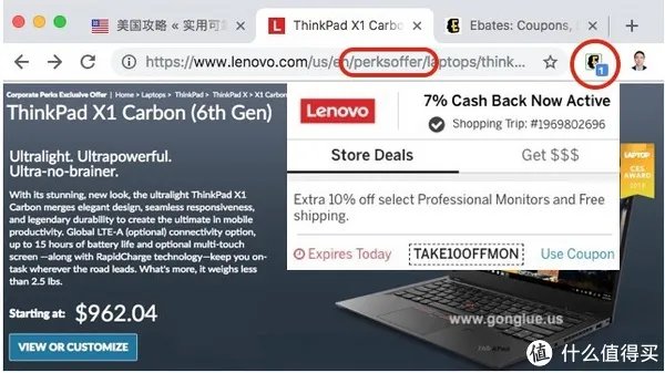 联想美国官网比国内价格便宜50%？教你如何淘到更便宜的tinkpad