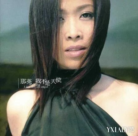 那英的儿子是谁的呢揭秘那姐的感情过往