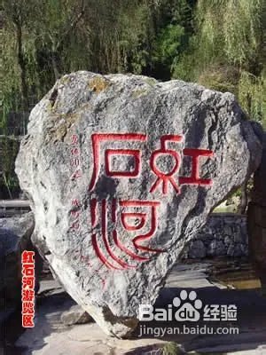 八里沟旅游攻略