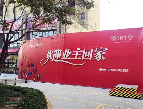 交房需要注意哪些事项