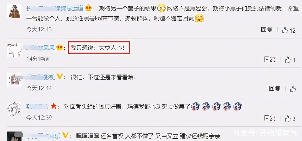 肖战黑粉南瓜被人支持会继续起诉，他本人回应了啥？