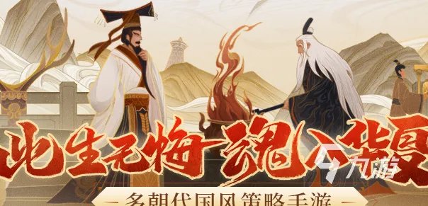 十大特别好玩的游戏有哪些2022 特别好玩的十款游戏下载推荐