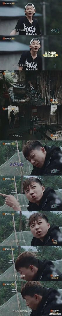 综艺《变形记》有哪几期比较好看？