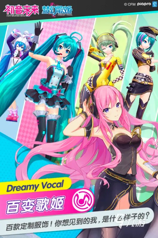 最近很火的跳舞游戏有哪些2021 十大好玩的跳舞音乐游戏合集推荐