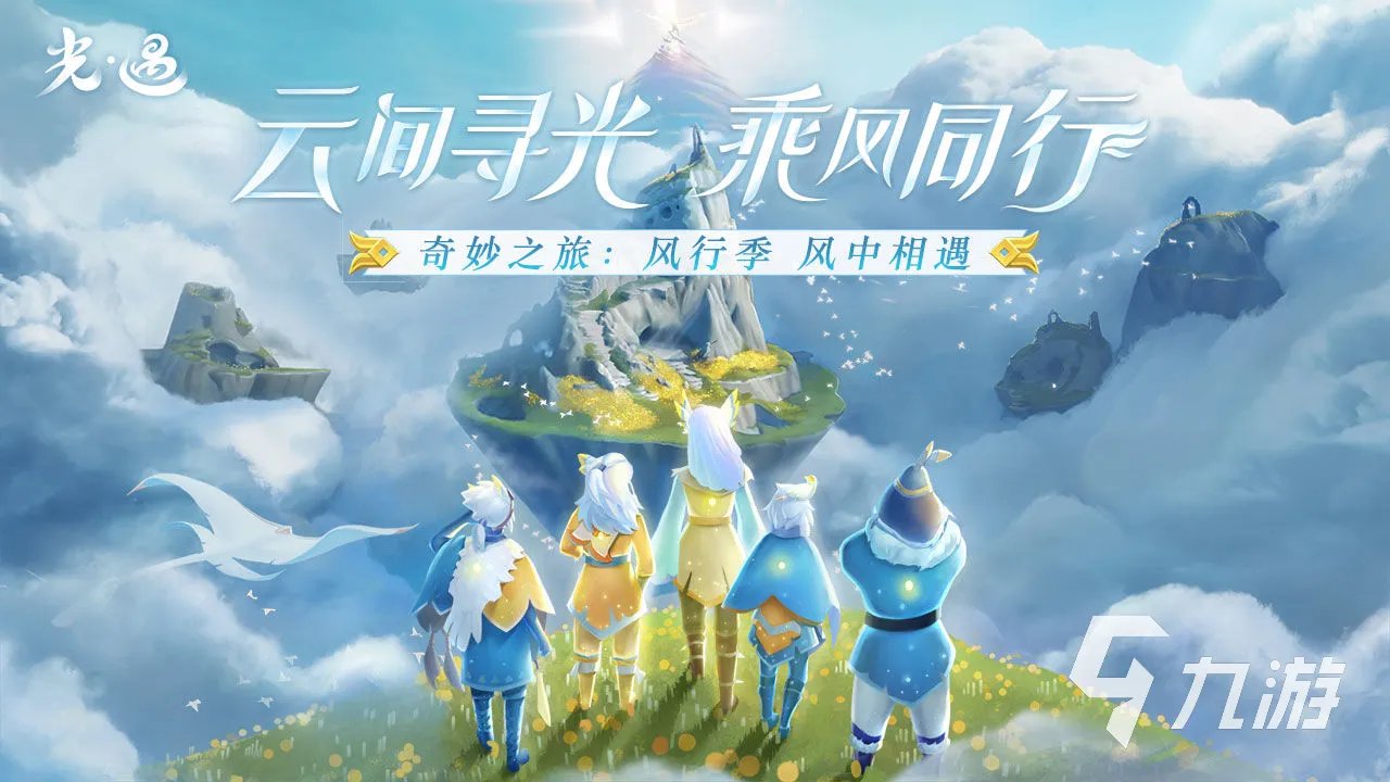 rpg游戏是什么 十大好玩的RPG手游排行榜