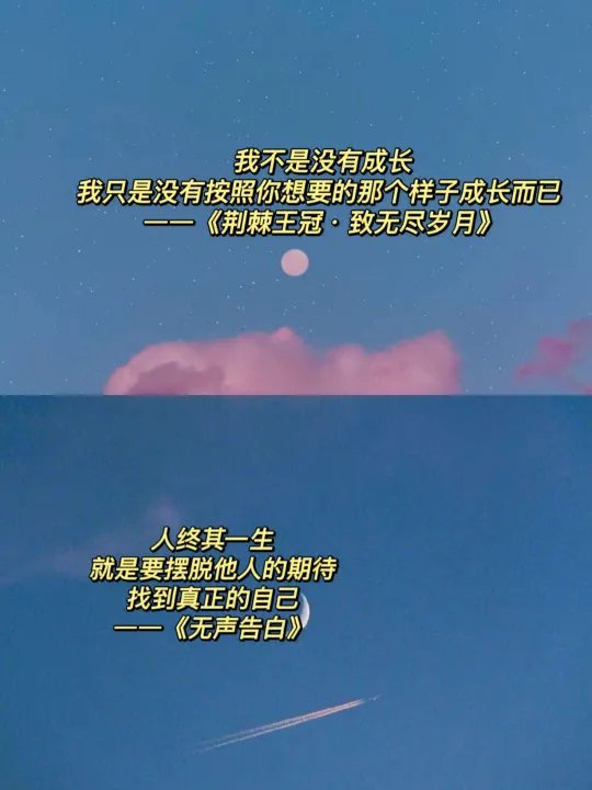 勇敢做自己的宝藏文案