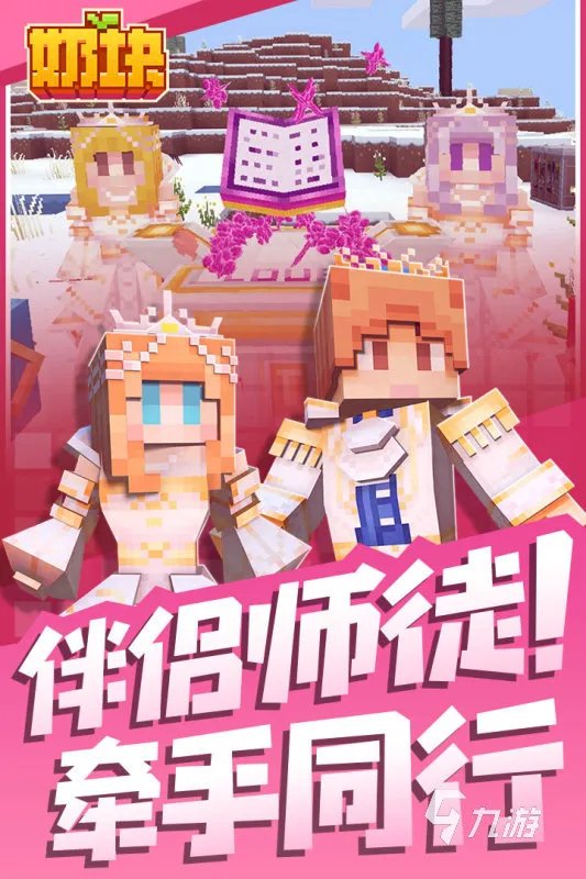 生存建造类沙盒游戏手机游戏大全2022 生存建造类沙盒手游有哪些