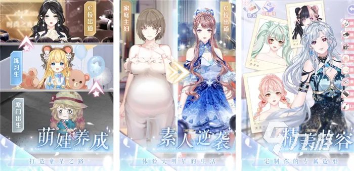 十大衣服超多的换装游戏推荐2022 衣服多又好看的换装游戏有哪些