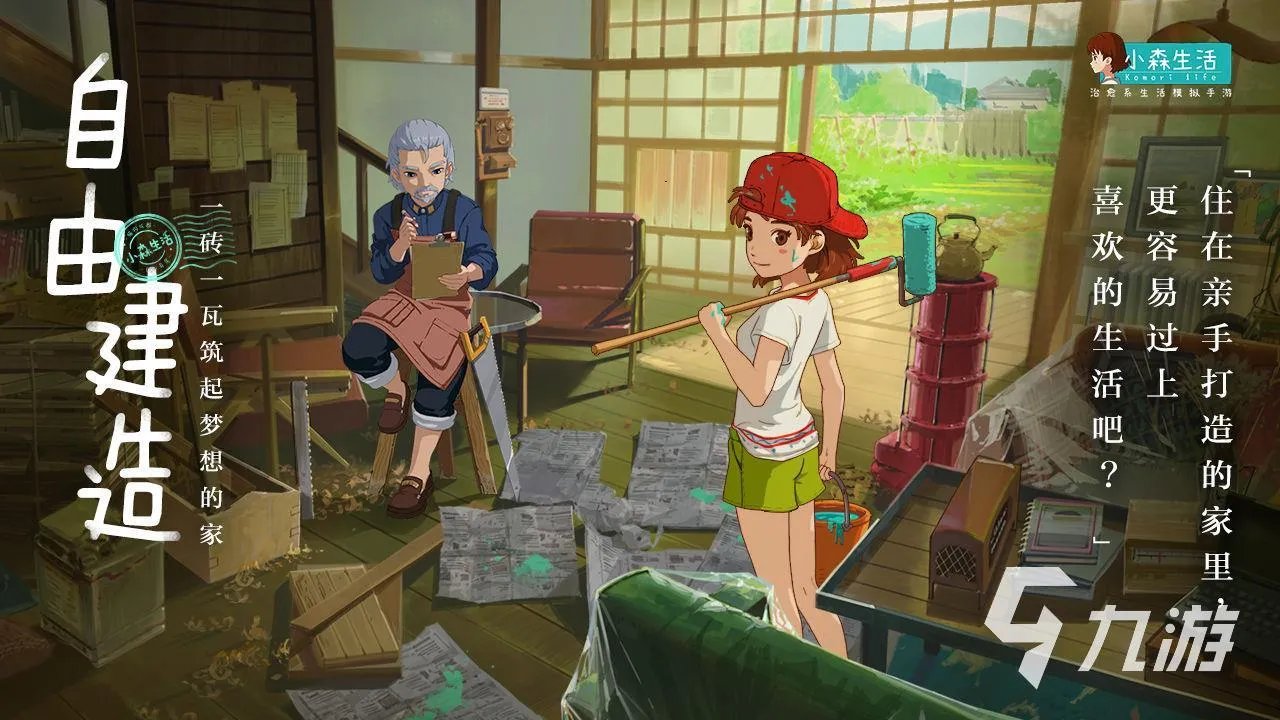 有趣的模拟类游戏排行榜2022 有意思的模拟游戏大全