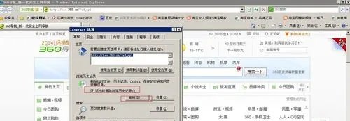 如何清除浏览器的缓存？