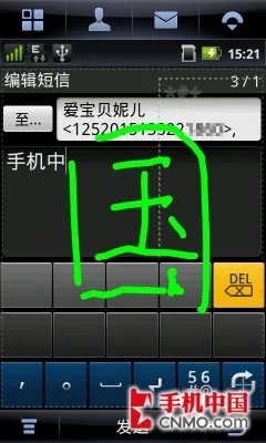 摩托罗拉三款全新“明”系手机对比解析