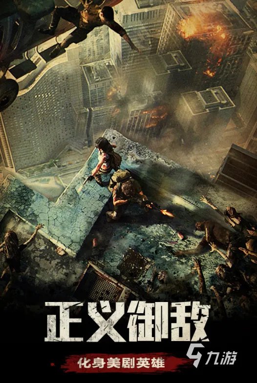 可以变成女僵尸的游戏大全2021 十大必玩可以变成女僵尸的游戏推荐排行榜