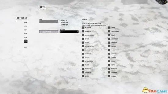 《三国全面战争》系统详解 全派系、内政外交与战斗攻略