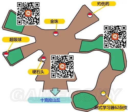 《口袋妖怪日月》全流程图文攻略 口袋妖怪日月全收集图文攻略