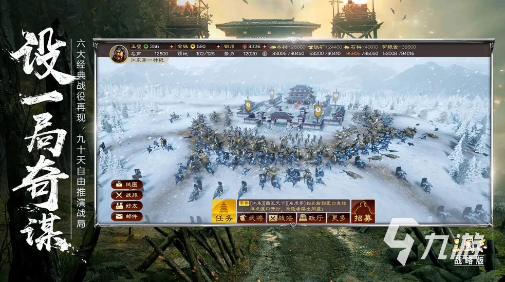 古代战争类游戏有几款 2022古代背景的战争类手游热门推荐