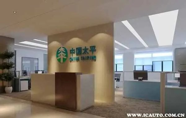 十大保险公司排名，十大保险公司口碑最好的保险公司