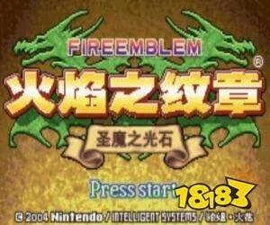 火焰之纹章圣魔之光石金手指作弊码使用方法