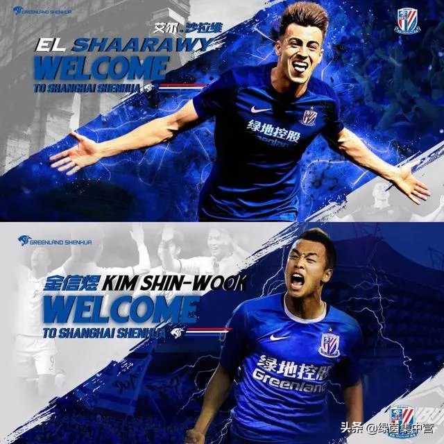 申花接连引进金信煜和沙拉维两名进攻球员,哪两位队内外援会被顶替呢?