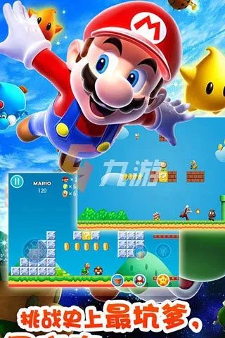 任天堂游戏排行榜前十名2022 经典任天堂游戏手游推荐