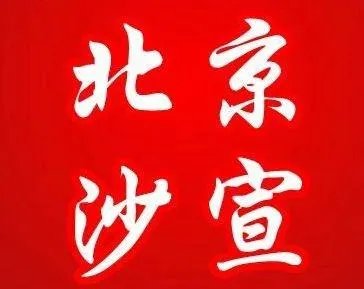 广州正规美发培训学校