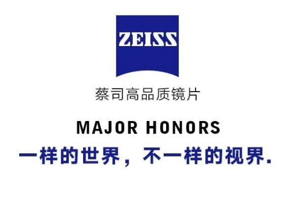 2021十大镜片品牌排行榜，蔡司上榜，第三是中国领导品牌