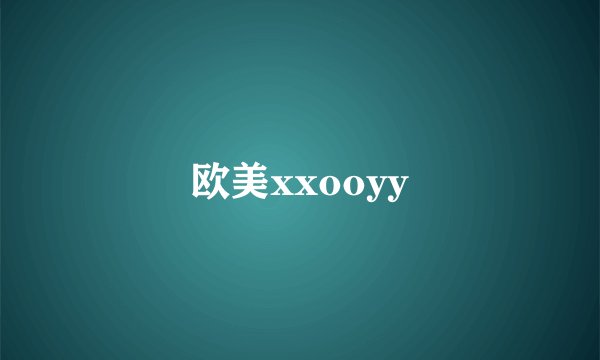 欧美xxooyy