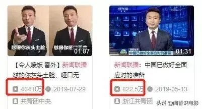 康辉为什么突然这么火？