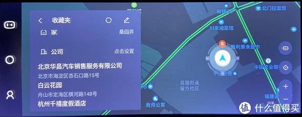 是不是很懂你？百度“度小镜”智能后视镜开箱 车联网功能很实用