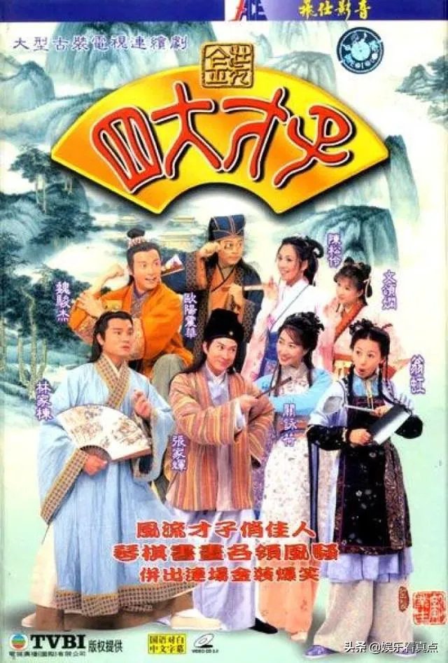 90年代有哪些好看电视剧？