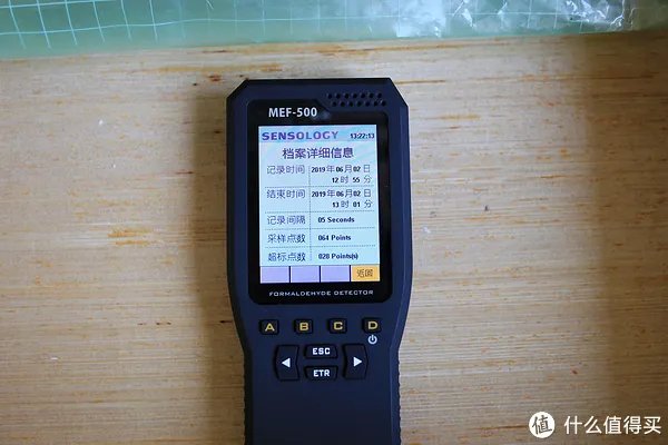 甲醛检测仪器有用吗