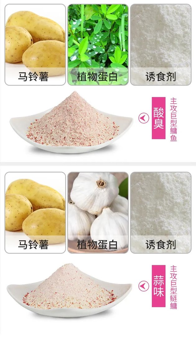 钓鱼饵料价格